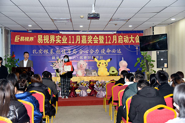 榮獲易視界店務表兵