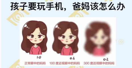 孩子要玩手機(jī)，爸媽?xiě)?yīng)該怎么辦