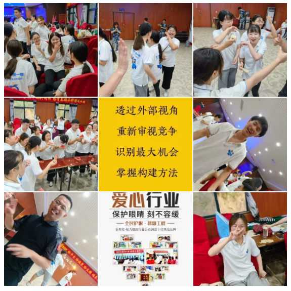 易視界精英們開懷大笑，著實(shí)歡樂