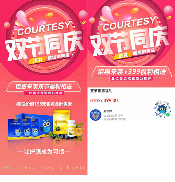 迎國(guó)慶·慶中秋 重磅好禮送給愛的人