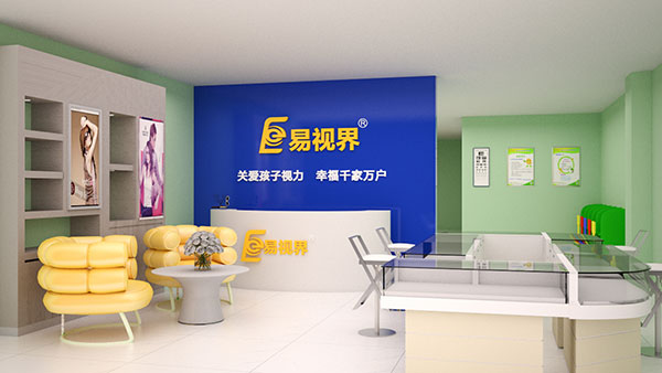 易視界視力矯正加盟店如何加入？