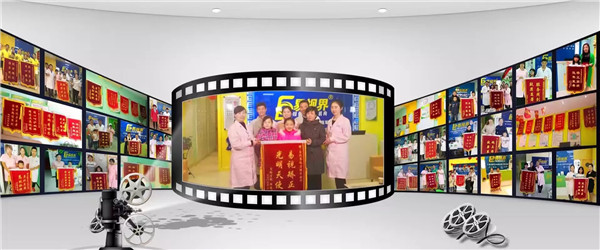 易視界效果奇特家長(zhǎng)贈(zèng)送錦旗表感謝