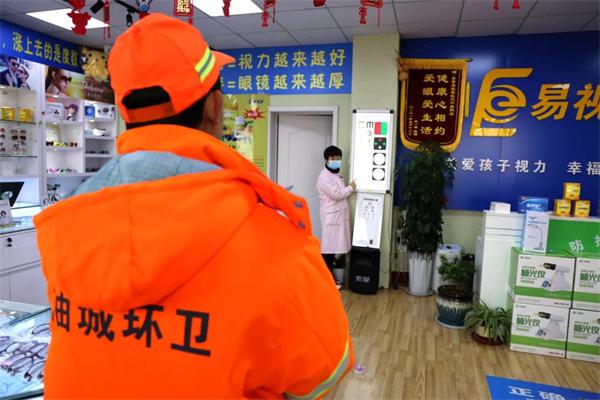 愛心聚焦！易視界300多副老花鏡暖了環(huán)衛(wèi)工人的心！