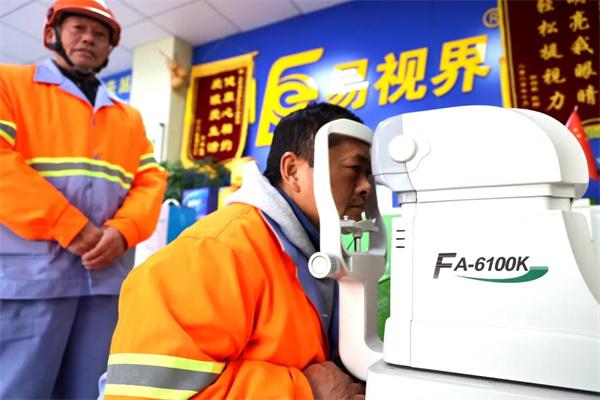愛心聚焦！易視界300多副老花鏡暖了環(huán)衛(wèi)工人的心！