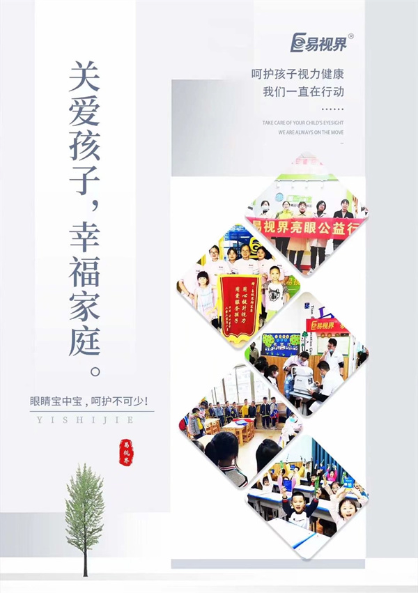 兒童散光會(huì)增長(zhǎng)很快速嗎？