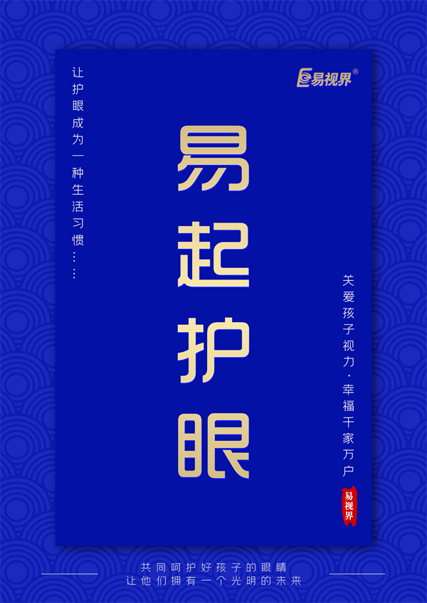 孩子成年后近視度數(shù)還會增長嗎？