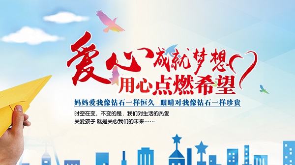 家長應(yīng)該如何提高兒童視力呢？
