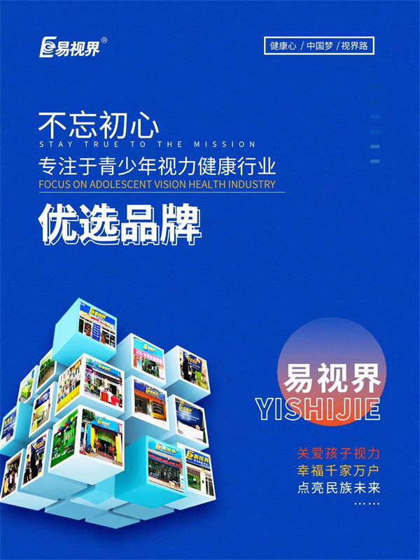 教育培訓(xùn)的發(fā)展方向在哪里？
