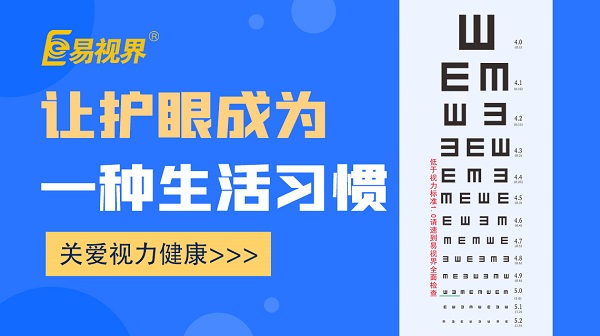 近視手術(shù)年齡限制是多少？
