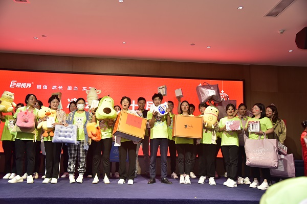易視界9月表現優(yōu)秀的小伙伴上臺抽取屬于自己的獎品