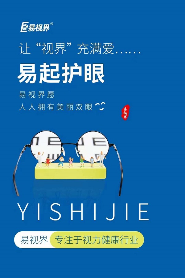 甲狀腺會導(dǎo)致眼睛突出嗎