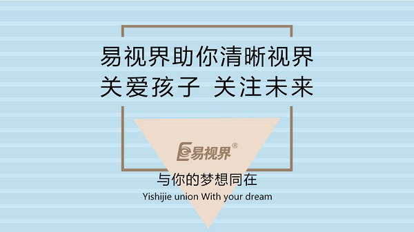 晚上看燈光有光圈，是青光眼嗎？