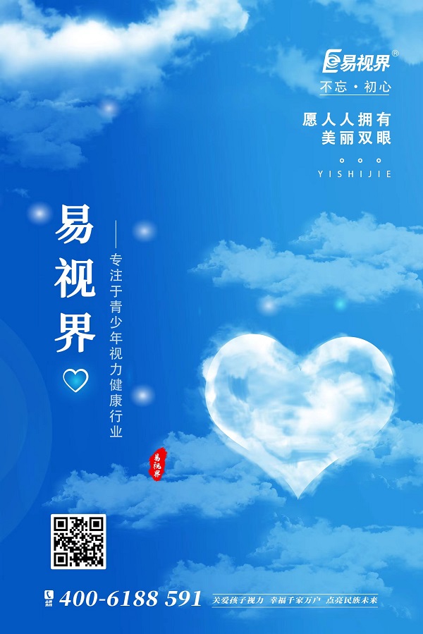 可以根據(jù)年齡直接買老花鏡嗎？