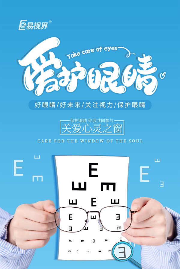 黃斑病變的前兆有哪些？