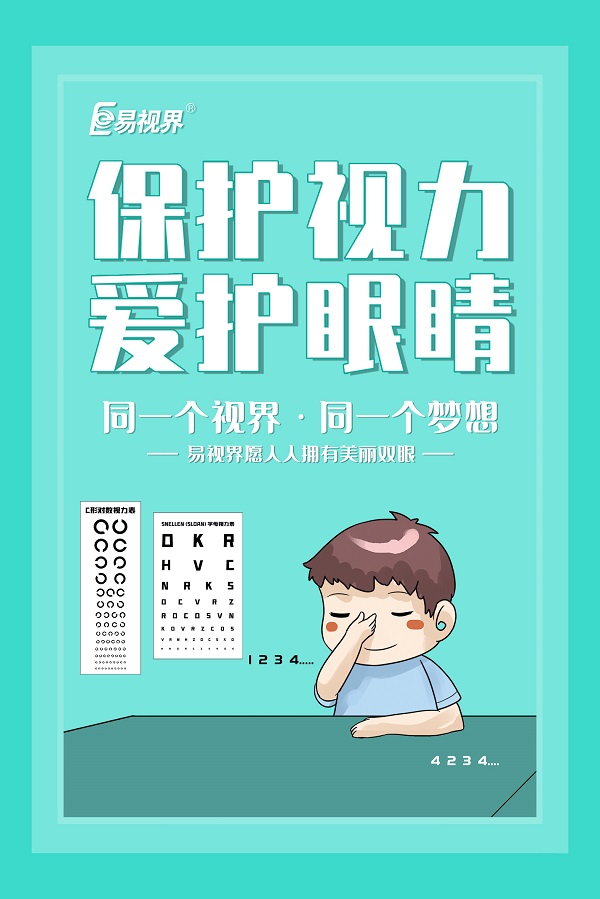 高度近視易發(fā)生哪些并發(fā)癥？