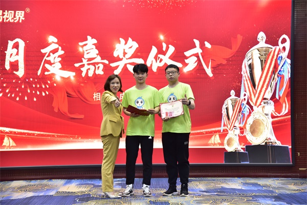 易視界4月最佳新人獎(jiǎng)獲得者上臺領(lǐng)獎(jiǎng)