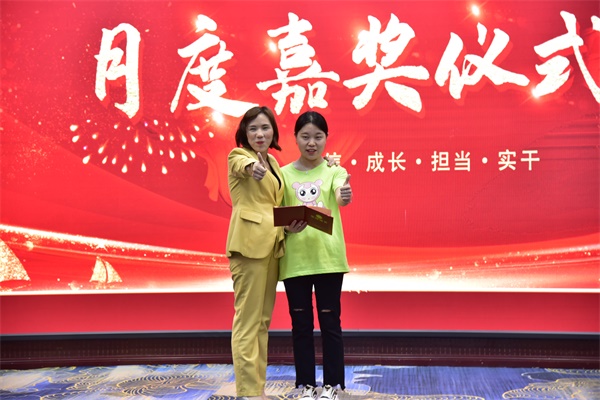 易視界4月店務(wù)標(biāo)兵獲得者上臺領(lǐng)獎(jiǎng)