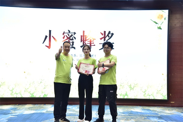 易視界4月小蜜蜂獎(jiǎng)獲得者上臺領(lǐng)獎(jiǎng)