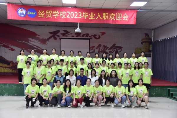 易視界2023經(jīng)貿(mào)新兵訓(xùn)練營(yíng)圓滿(mǎn)結(jié)束