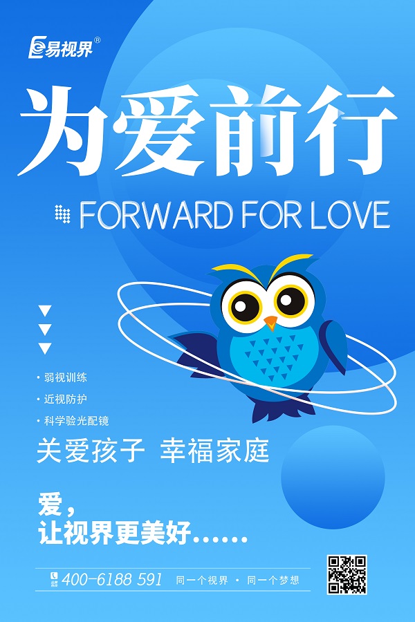 成年人散光度數(shù)變化的原因有哪些？