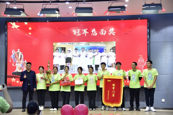 易視界九月冠軍門店獲得者上臺領(lǐng)獎(jiǎng)