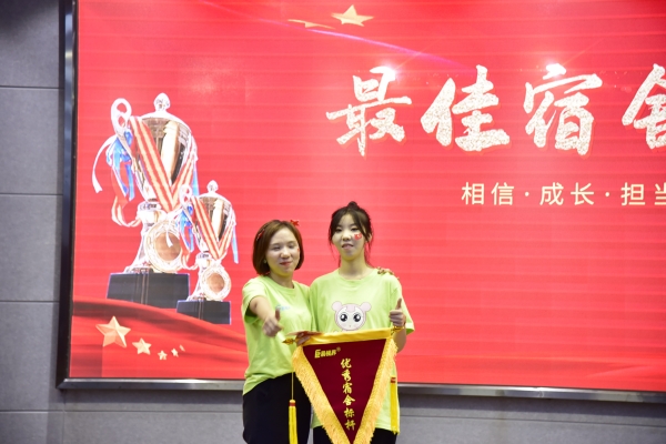 易視界九月優(yōu)秀宿舍獲得者上臺領(lǐng)獎(jiǎng)