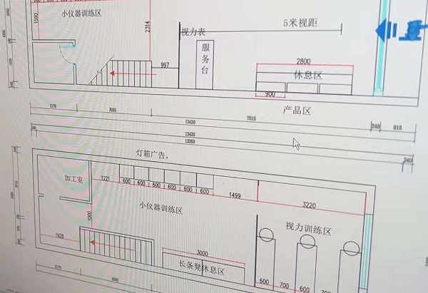 易視界又一家新店選址成功設(shè)計(jì)規(guī)劃中