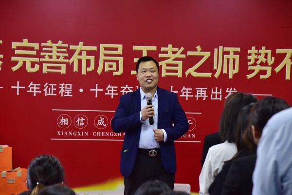 學(xué)習(xí)歸來(lái)的易視界員工上臺(tái)領(lǐng)獎(jiǎng)