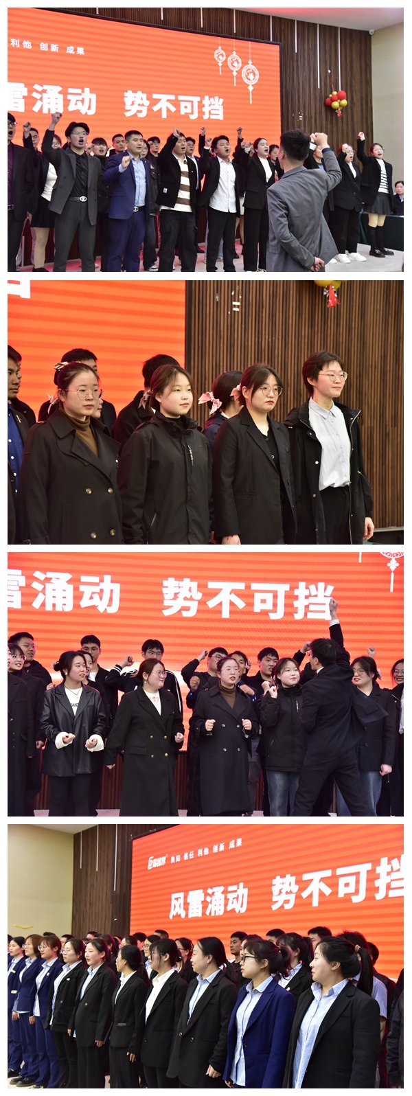 易視界激情的團隊風(fēng)采展示