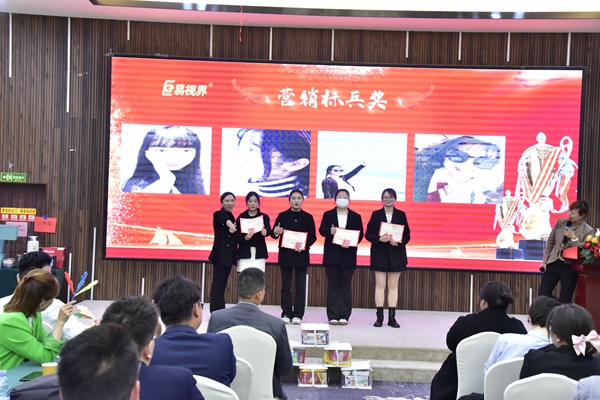 易視界2024年3月營銷標兵獎獲得者上臺領(lǐng)獎