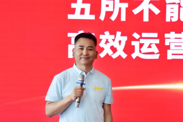 易視界陶總進(jìn)行會(huì)議寄語(yǔ)