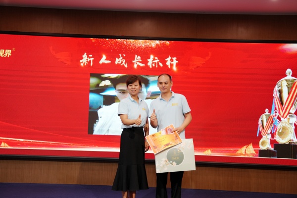 易視界2024年7月新人成長獎(jiǎng)獲得者上臺(tái)領(lǐng)獎(jiǎng)