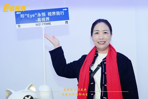 追光而行向陽(yáng)而生.易視界聚力十七載揚(yáng)帆起航喬遷儀式精彩瞬間