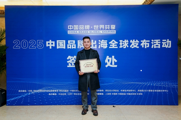 熱烈祝賀易視界成功入選阿拉伯22國重點(diǎn)推廣品牌，共建“一帶一路”國家