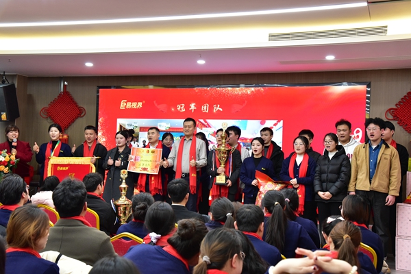 易視界月度業(yè)績團(tuán)隊(duì)獎(jiǎng)獲得者上臺(tái)領(lǐng)獎(jiǎng)