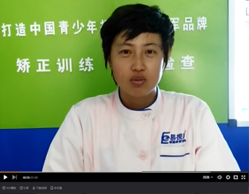 易視界視力矯正加盟好不好？不妨聽聽就知道