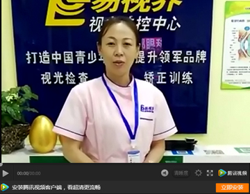 易視界加盟賺錢嗎？聽聽這位加盟商是怎么說
