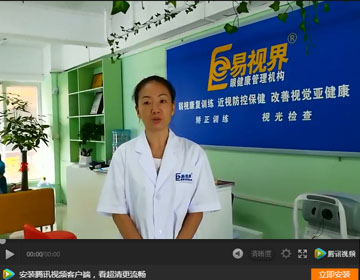 易視界視力加盟怎么樣？加盟商周收入近4萬