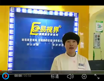 為什么那么多人選擇加盟易視界？或許看完這個視頻你就明白了