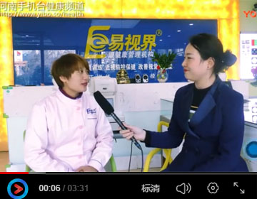 易視界矯正效果好不好？生活觀點(diǎn)走進(jìn)易視界店面為您一探究竟