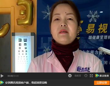 為什么這么多人愿意加入易視界？看完這個視頻你就知道了