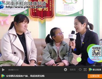 易視界提升效果怎么樣？《生活觀點》為您來揭曉