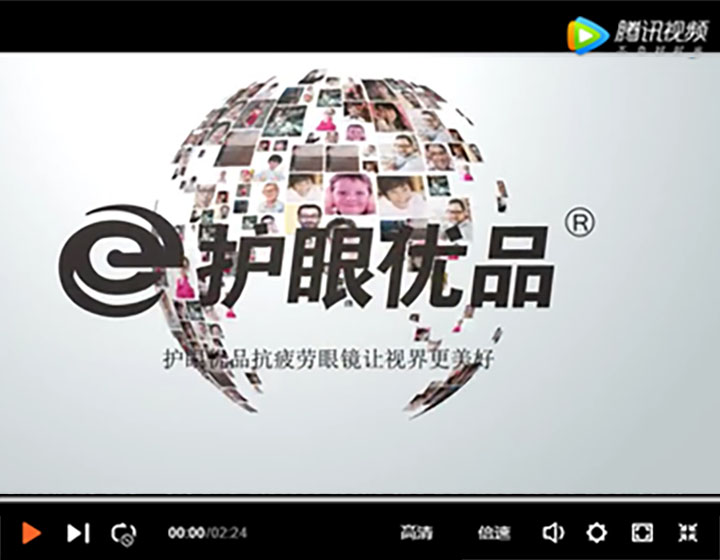 護眼優(yōu)品抗疲勞眼鏡，讓視界更美好