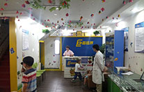 易視界實驗店