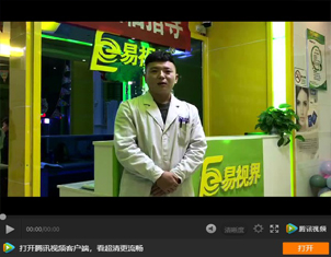 為什么越來越多的人選擇加入易視界？