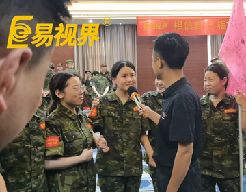 易路有你，視界更精彩！