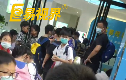 易視界 一個(gè)讓家長排隊(duì)的黃金項(xiàng)目