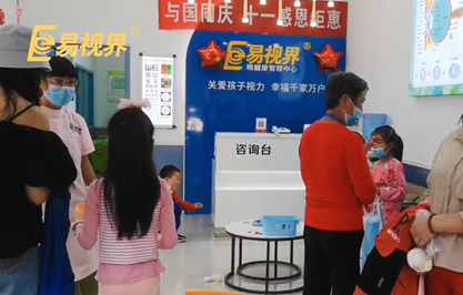 易視界門店訓(xùn)練日常 美麗“視”界，用心呵護(hù)