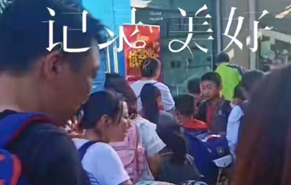易視界又一家門店開始試營(yíng)業(yè)啦