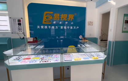 易視界鄭州新店裝修完成開(kāi)始營(yíng)業(yè)